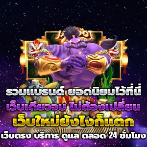 pg slot wallet เว็บตรง
