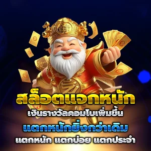 สล็อตทดลองเล่นฟรีถอนได้วอเลท